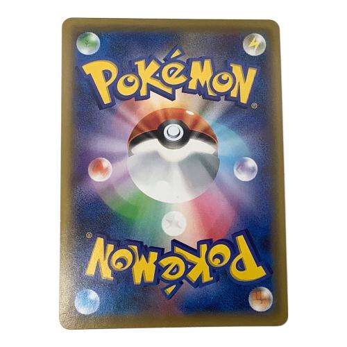 ポケモンカード SM12a @ Π ブルーの探索 196/173 SR　 ハイクラスパック「TAG TEAM GX タッグオールスターズ」