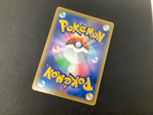 ポケモンカード SM12a @ Π ブルーの探索 196/173 SR　 ハイクラスパック「TAG TEAM GX タッグオールスターズ」