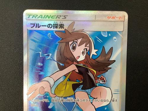 期間限定値下 ブルーの探索 SR TAG TEAM GXタッグオールスターズ 期間