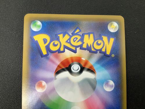 ポケモンカード SM12a @ Π ブルーの探索 196/173 SR　 ハイクラスパック「TAG TEAM GX タッグオールスターズ」