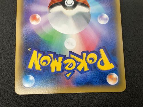 ポケモンカード SM12a @ Π ブルーの探索 196/173 SR　 ハイクラスパック「TAG TEAM GX タッグオールスターズ」