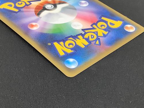ポケモンカード SM12a @ Π ブルーの探索 196/173 SR　 ハイクラスパック「TAG TEAM GX タッグオールスターズ」