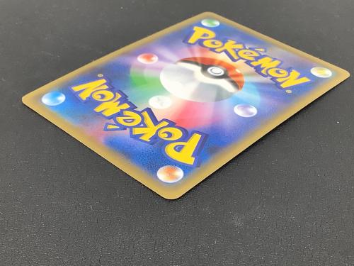 ポケモンカード SM12a @ Π ブルーの探索 196/173 SR　 ハイクラスパック「TAG TEAM GX タッグオールスターズ」
