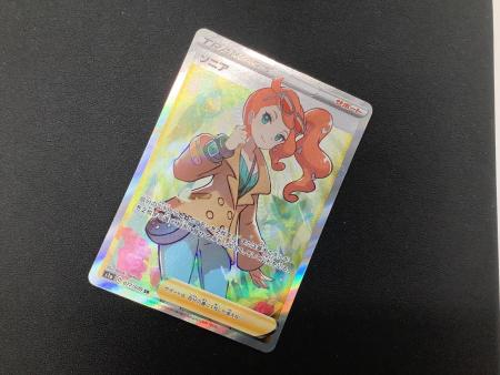 ソニア 077/070 SR ポケモンカード s1a 拡張パック「コレクションサン