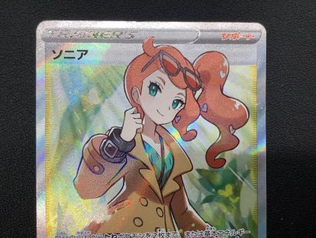 ソニア 077/070 SR ポケモンカード s1a 拡張パック「コレクションサン