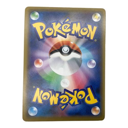 ソニア 077/070 SR ポケモンカード s1a 　拡張パック「コレクションサン」