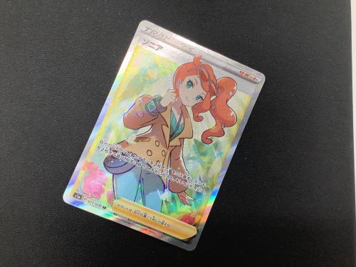 ソニア 077/070 SR ポケモンカード s1a 　拡張パック「コレクションサン」