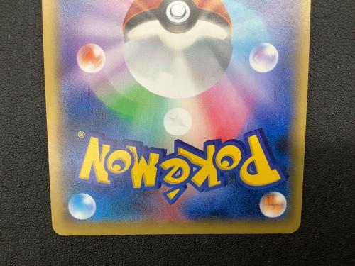 ソニア 077/070 SR ポケモンカード s1a 　拡張パック「コレクションサン」