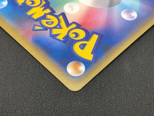 ソニア 077/070 SR ポケモンカード s1a 　拡張パック「コレクションサン」