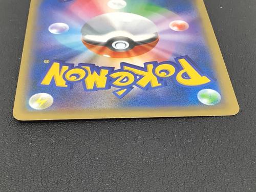 ソニア 077/070 SR ポケモンカード s1a 　拡張パック「コレクションサン」