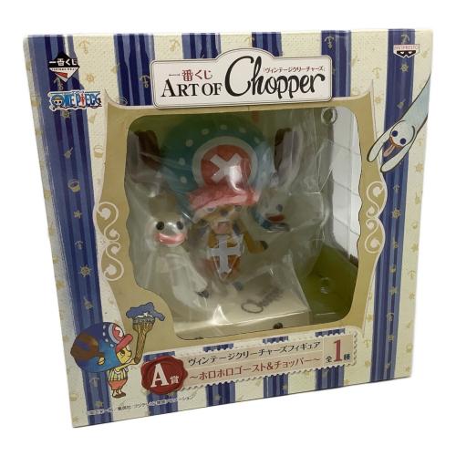 ONE PIECE (ワンピース) フィギュア ～ホロホロゴースト&チョッパー～ 一番くじ A賞