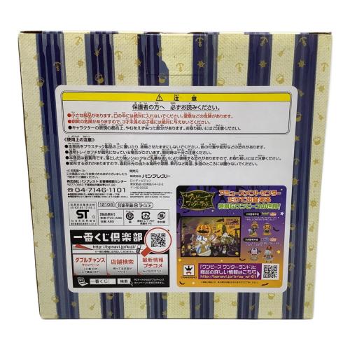 ONE PIECE (ワンピース) フィギュア ～ホロホロゴースト&チョッパー～ 一番くじ A賞