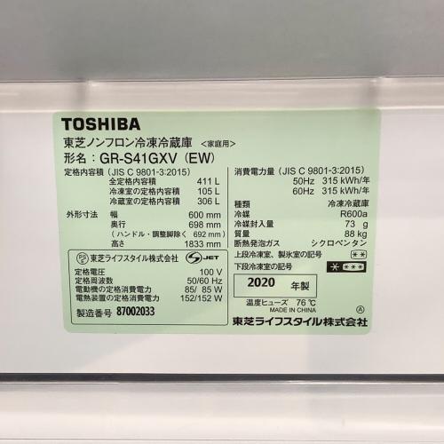TOSHIBA (トウシバ) 5ドア冷蔵庫 GR-S41GXV 2020年製 411L