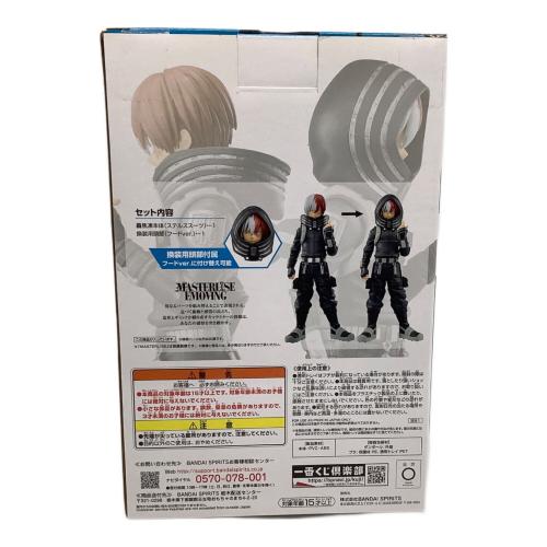 僕のヒーローアカデミア (ボクノヒーローアカデミア) 轟焦凍 フィギュア WORLD HEROES' MISSION 一番くじC賞