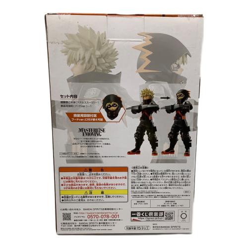 僕のヒーローアカデミア (ボクノヒーローアカデミア) 爆豪勝己 フィギュア WORLD HEROES' MISSION 一番くじB賞