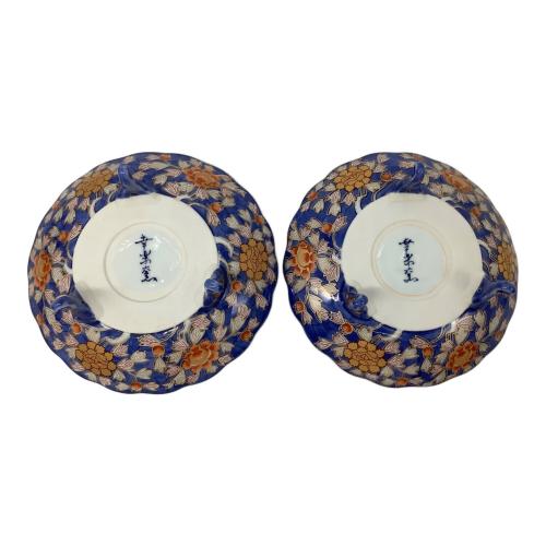 有田焼 (アリタヤキ) 銘々皿 幸楽窯