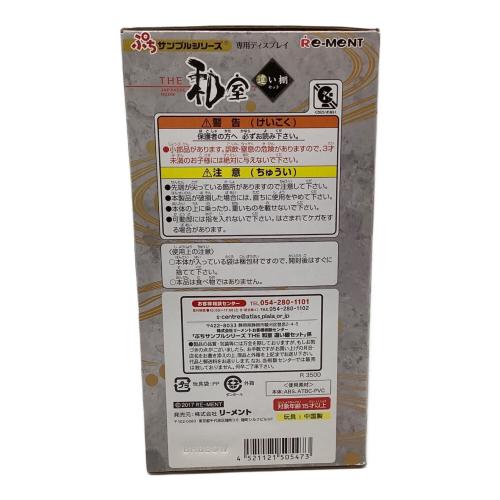 THE 和室 ~違い棚セット~ フィギュア