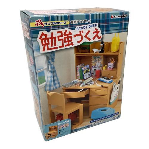 勉強づくえ フィギュア