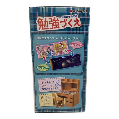 勉強づくえ フィギュア