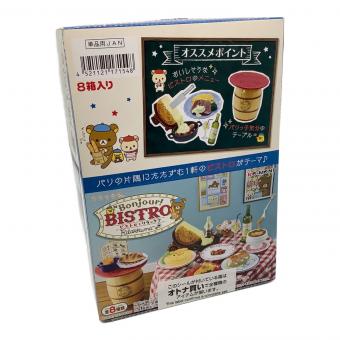 ボンジュールビストロリラックマ フィギュア