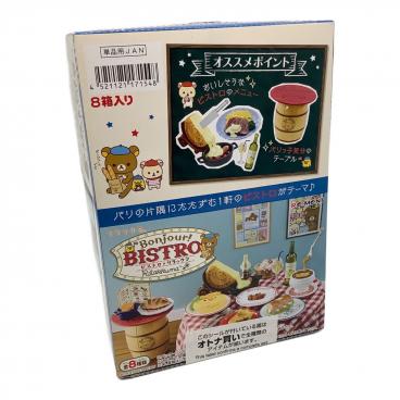 TAKARA (タカラ) ダイノゲーター フィギュア ビーストフォーマー
