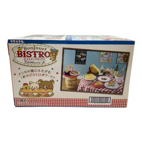 ボンジュールビストロリラックマ フィギュア