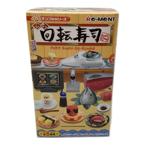 ぷち回転寿司 フィギュア