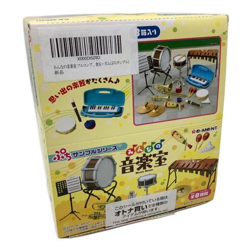 みんなの音楽室 フィギュア