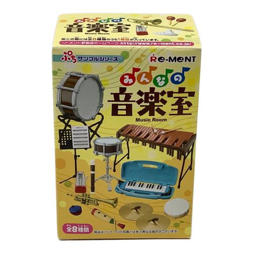 みんなの音楽室 フィギュア