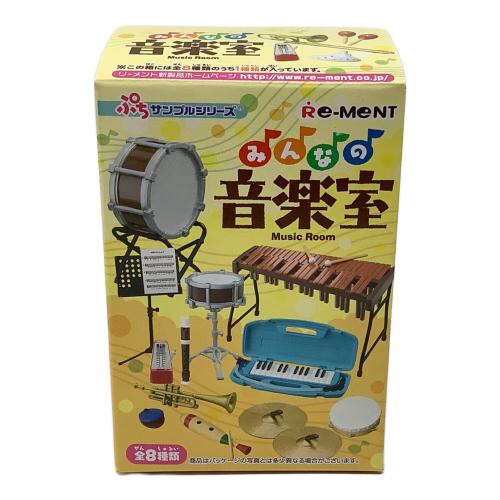 みんなの音楽室 フィギュア
