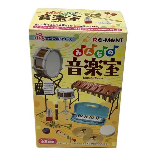 みんなの音楽室 フィギュア