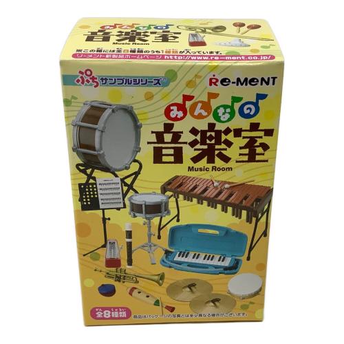 みんなの音楽室 フィギュア