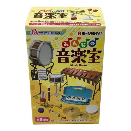 みんなの音楽室 フィギュア