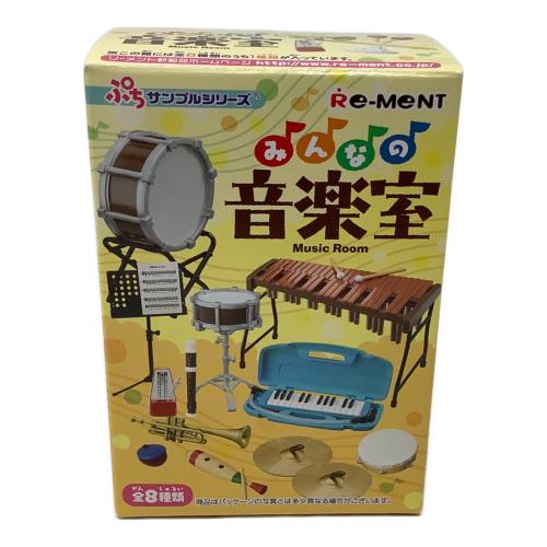 みんなの音楽室 フィギュア