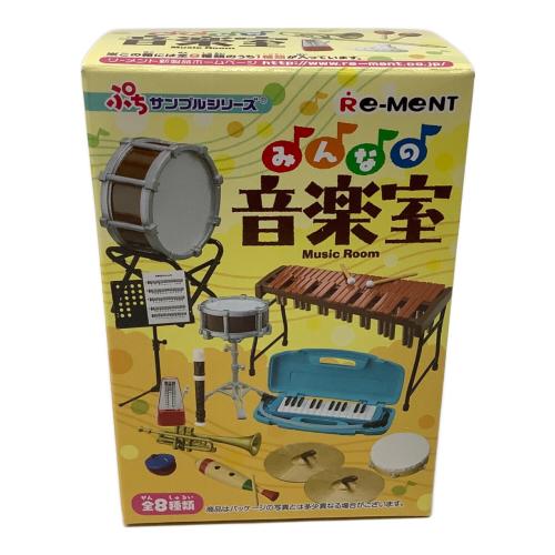 みんなの音楽室 フィギュア