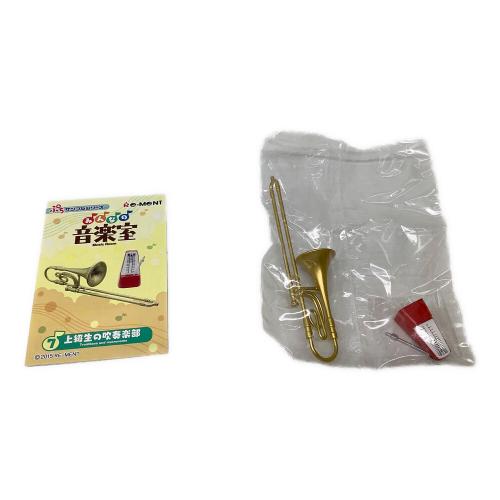 みんなの音楽室 フィギュア