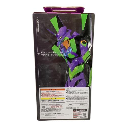 エヴァンゲリオン新劇場版 (エヴァンゲリオンシンゲキジョウバン) Mark.06 B賞 フィギュア 一番くじ
