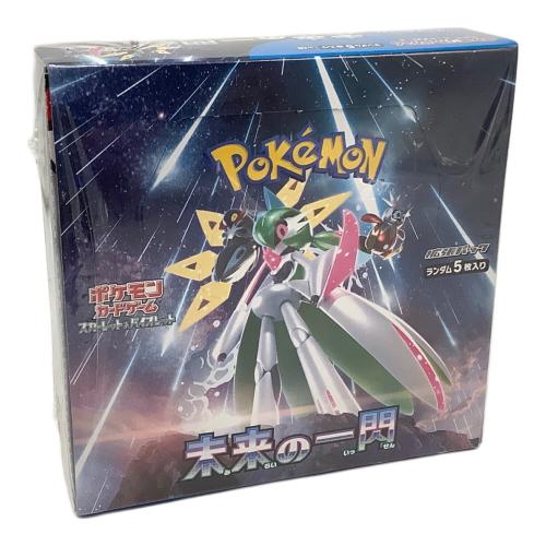 Pokemon Center (ポケモンセンター) 未来の一閃 ポケモンカード