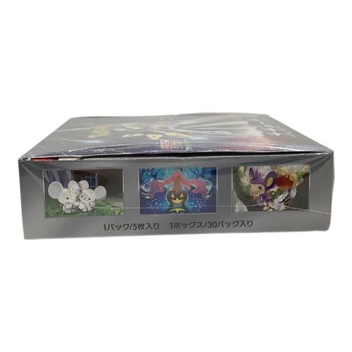 Pokemon Center (ポケモンセンター) 未来の一閃 ポケモンカード