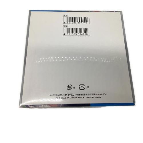 Pokemon Center (ポケモンセンター) 未来の一閃 ポケモンカード