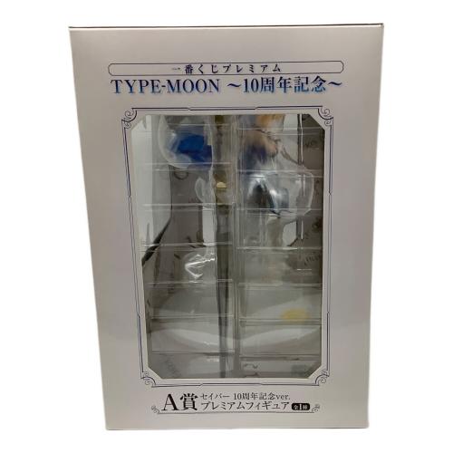 一番くじプレミアム TYPE-MOON～10周年記念～ A賞 セイバー 10周年記念ver． プレミアムフィギュア フィギュア