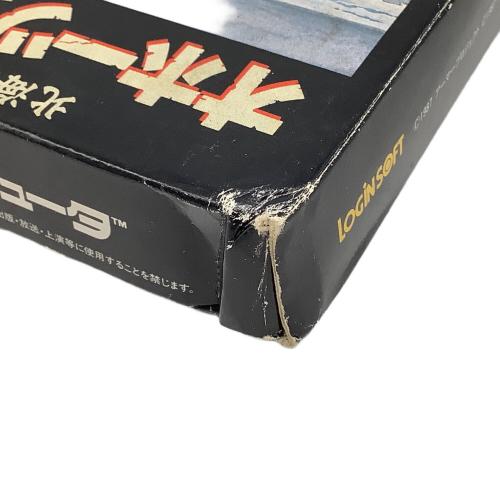 北海道連鎖殺人 オホーツクに消ゆ ファミコン用ソフト -