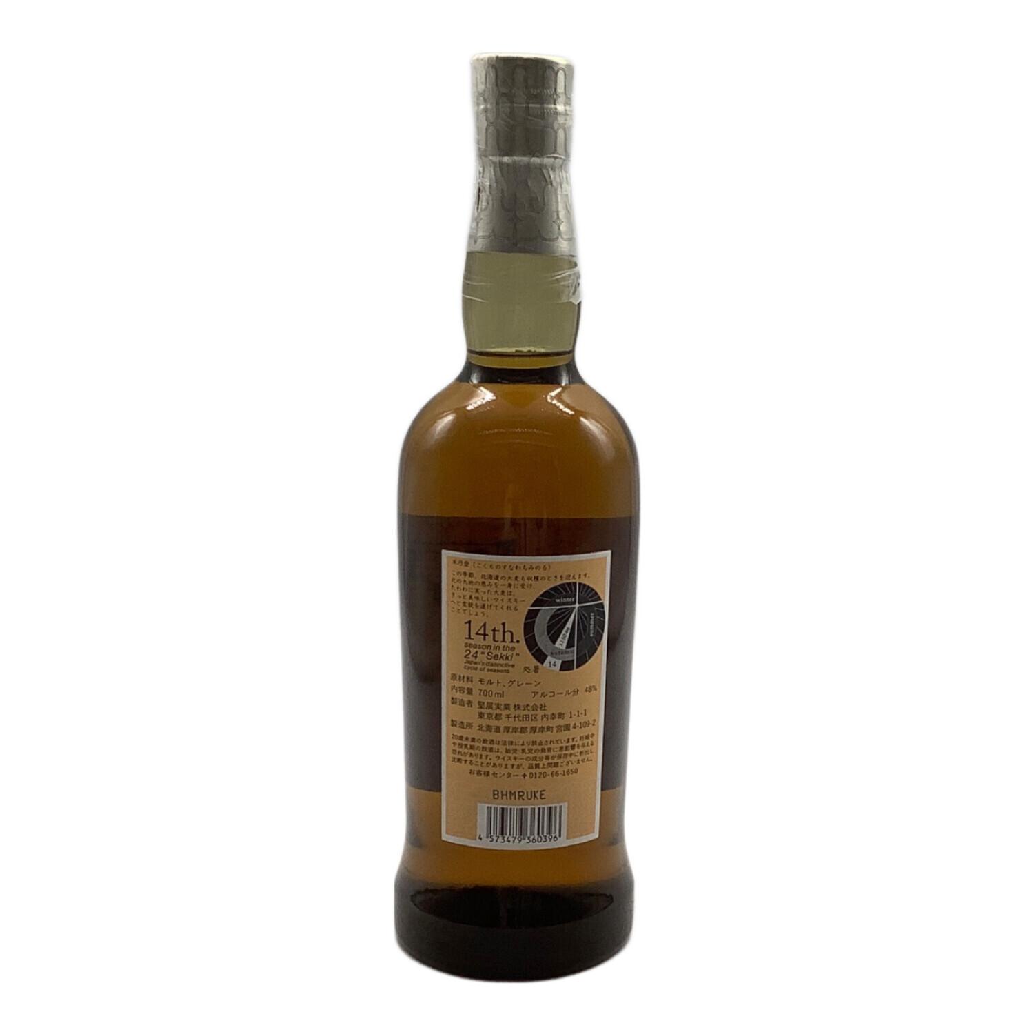 厚岸ウイスキー 処暑 厚岸ブレンデッドウイスキー処暑 – Rum＆Whisky リトルハピネス