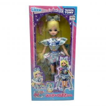 リカちゃん ひみつのアイプリ みつき×つばさちゃん リカちゃん人形