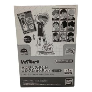 ハイキュー!! アクリルスタンドコレクションPlusVol.2 キャラクターグッズ