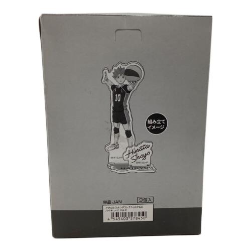 ハイキュー!! アクリルスタンドコレクションPlusVol.2 キャラクターグッズ