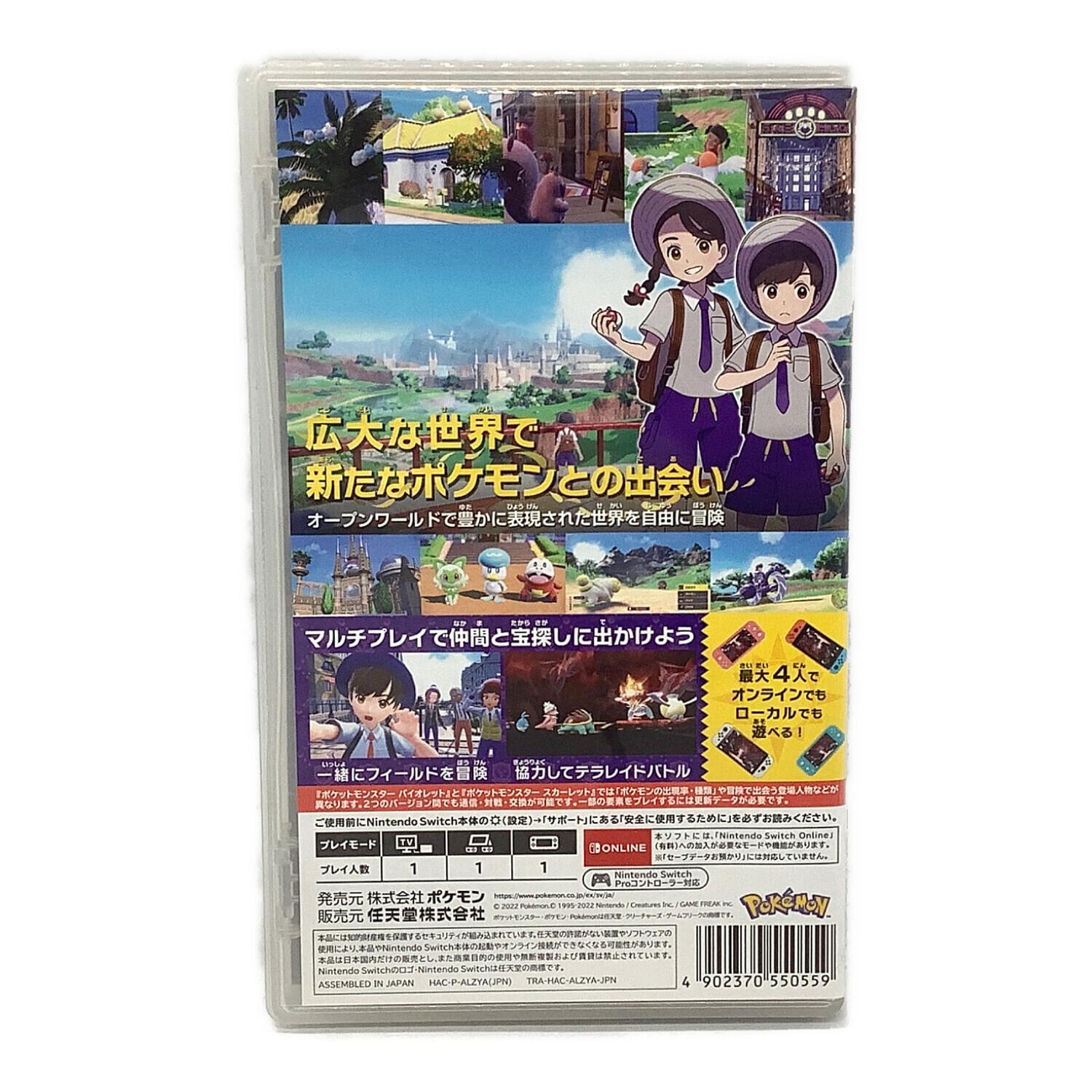 ポケットモンスター バイオレット/Switch/HACPALZYA/A 全年齢対象