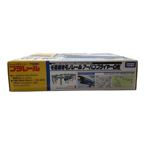 TOMY (トミー) 千葉都市モノレールアーバンフライヤー0形 プラレール