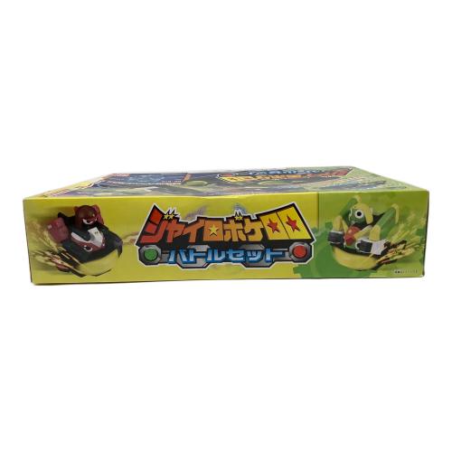 ジャイロボケロロ バトルセット