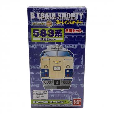 Bトレインショーティー 国鉄581系寝台特急電車 基本セット【限定品